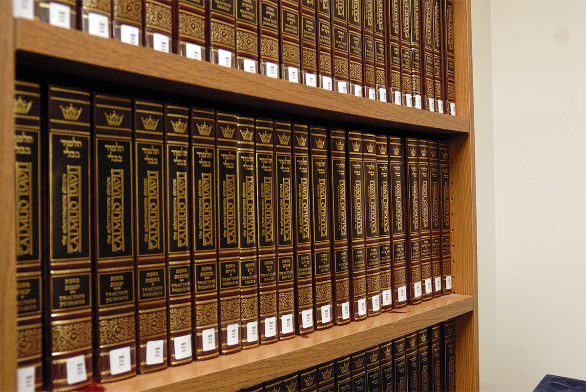 A portion of the Talmud